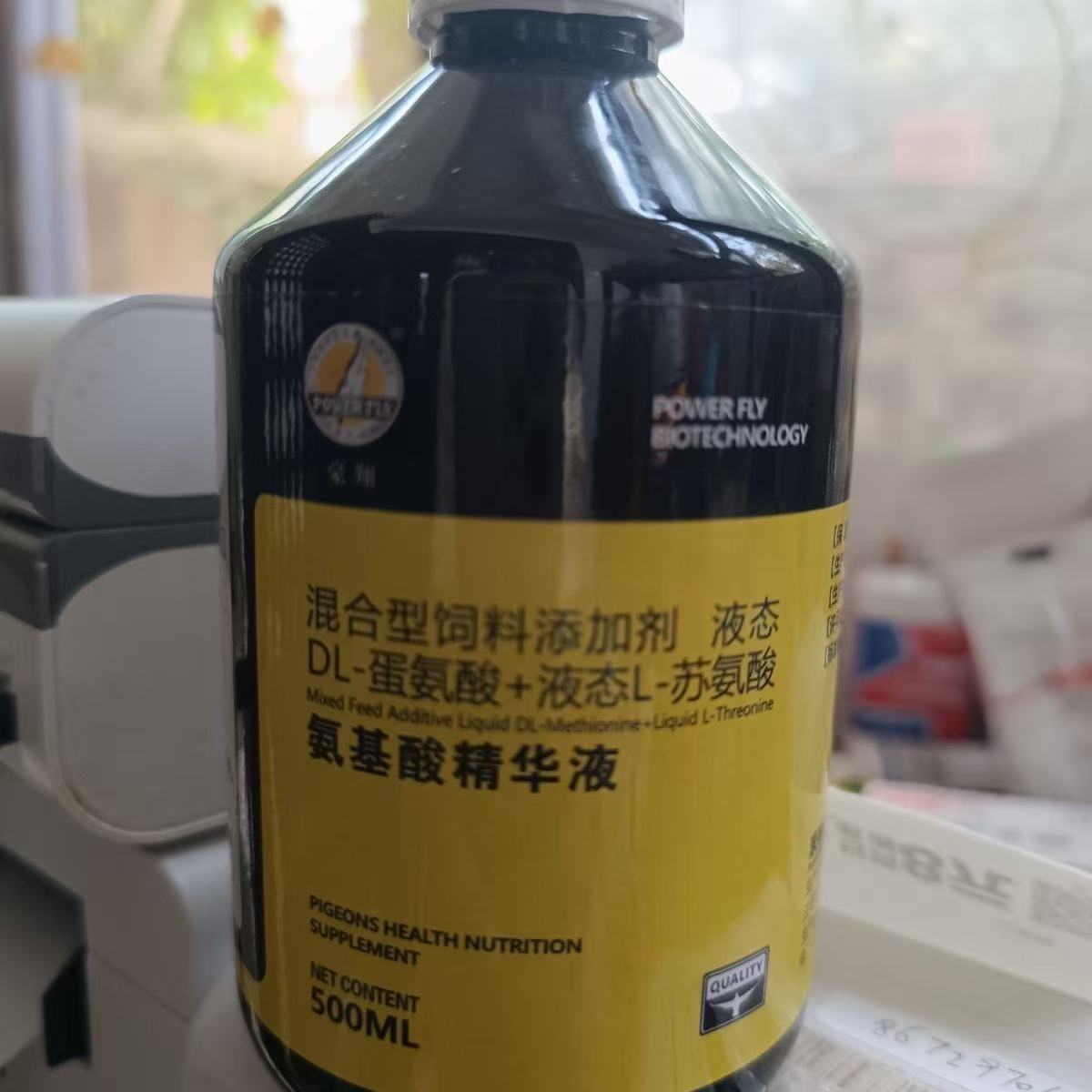 500ml Ekstrak Asam Amino Pigeo - Nutrition For Fitness And Sports ulasan dan harga
