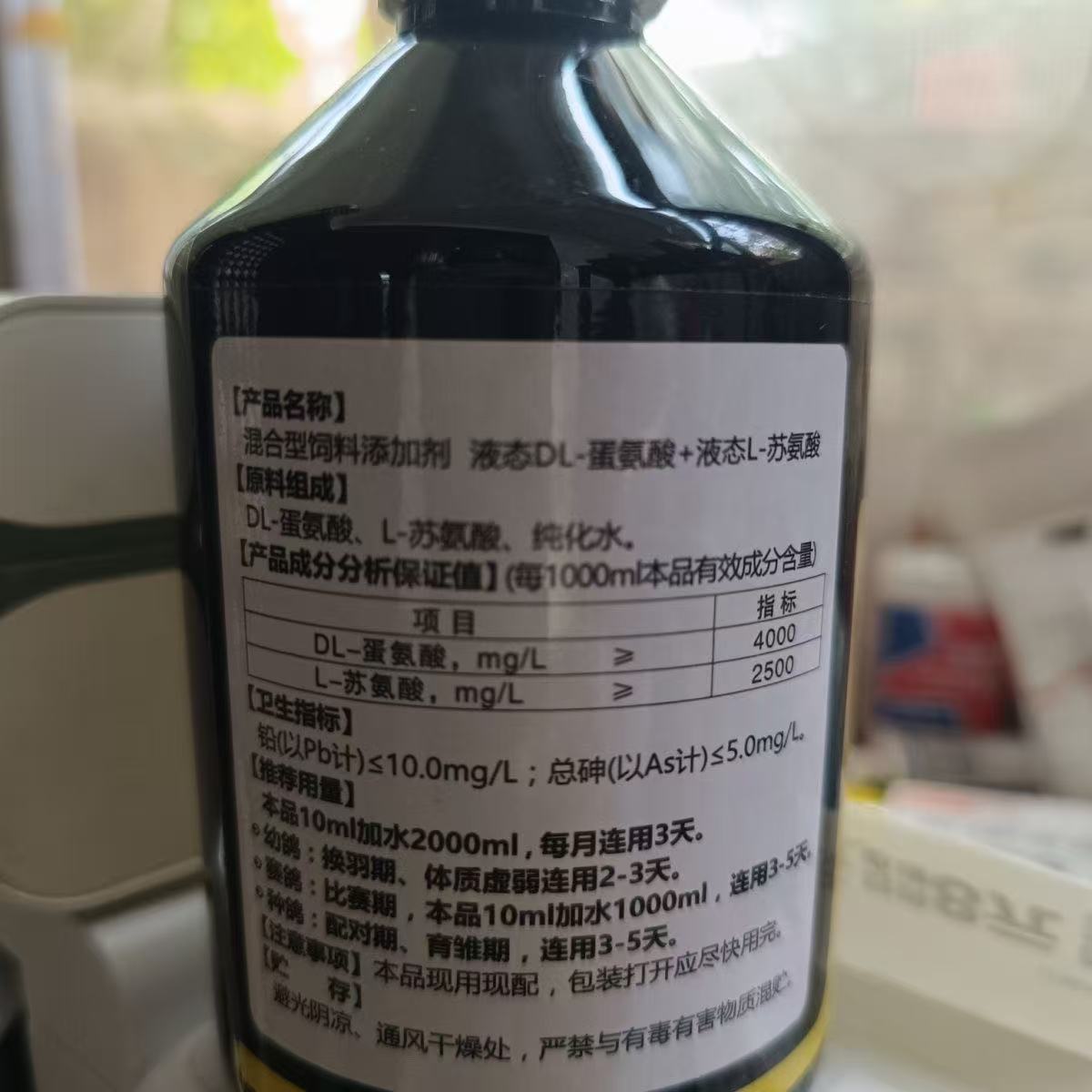 500ml Ekstrak Asam Amino Pigeo - Nutrition For Fitness And Sports ulasan dan harga